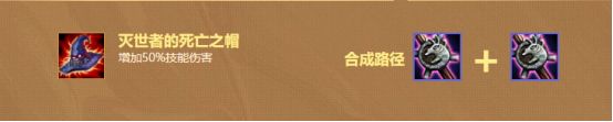 云顶之弈卡特带什么装备