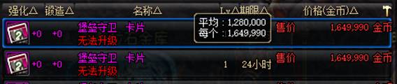 《DNF》回归玩家附魔选择推荐