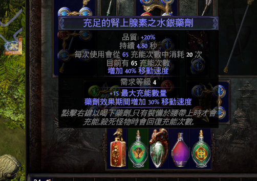 《流放之路》3.8近战召唤圣物BD介绍