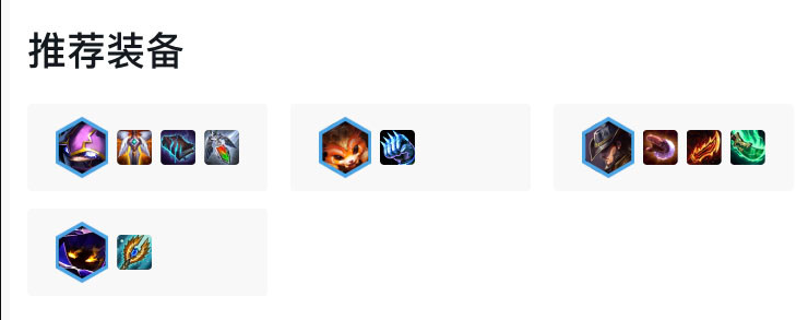 《LOL》9.19云顶之弈6约德尔小法无限大招阵容搭配