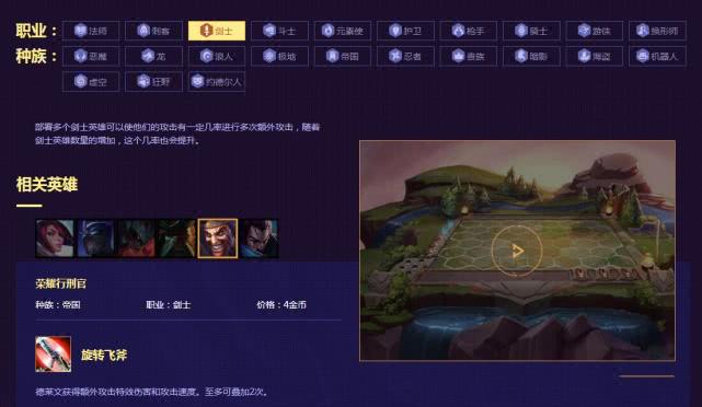 云顶之弈莫甘娜搭配