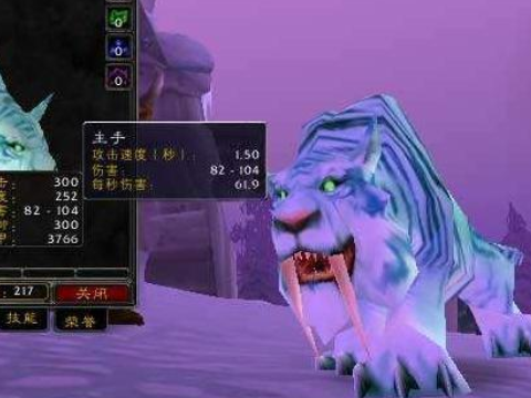 《魔兽世界》怀旧服猎人宠物推荐