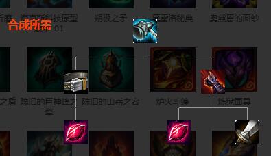 《LOL》冰锤装备介绍