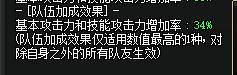 《DNF》剑魂斩铁斩钢选择推荐