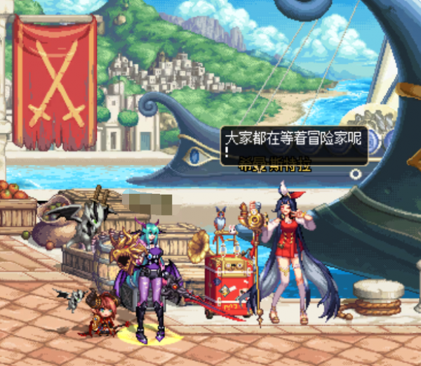 《DNF》希曼斯特拉介绍