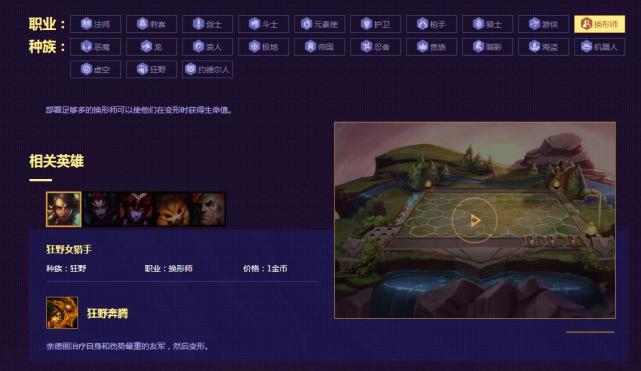 云顶之弈莫甘娜用什么装备好