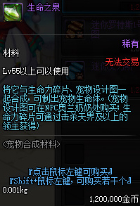 《DNF》9.24版本赚钱攻略