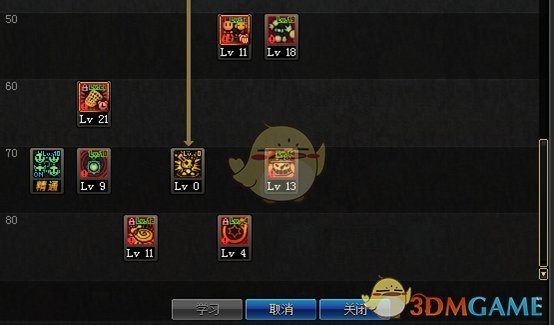 《DNF》9.24魔道学者加点推荐