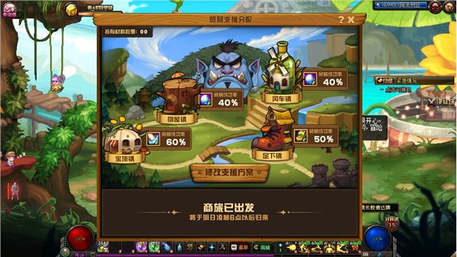 《DNF》小小王国的贸易攻略
