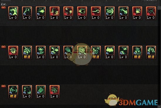 《DNF》9.24魔道学者加点推荐