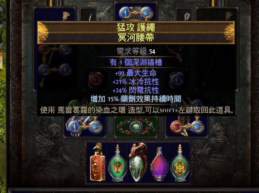 《流放之路》S9近战召唤圣物开荒BD攻略