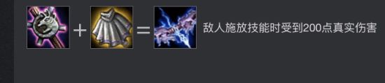 lol云顶之弈盖伦装备