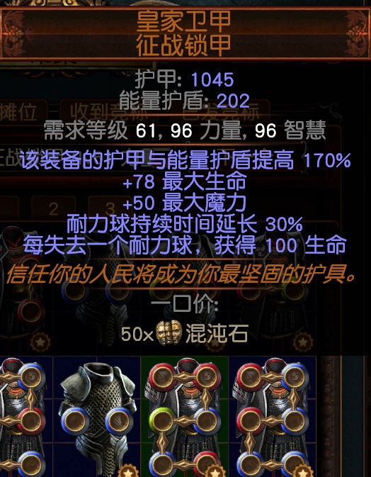 《流放之路》S9刺客正火旋解开荒BD攻略