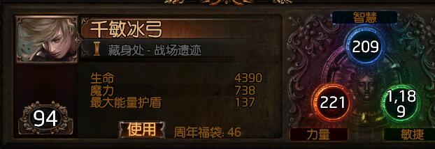 《流放之路》3.8千敏冰弓BD介绍