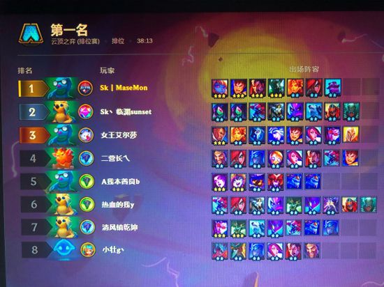 云顶之弈盖伦阵容