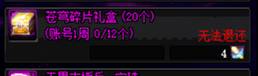 《DNF》全职业升级大挑战2019攻略