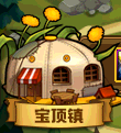 《DNF》小小王国的贸易攻略