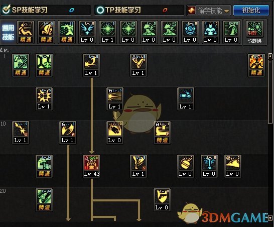 《DNF》9.24男漫游加点推荐