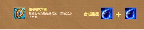 云顶之弈卡特带什么装备