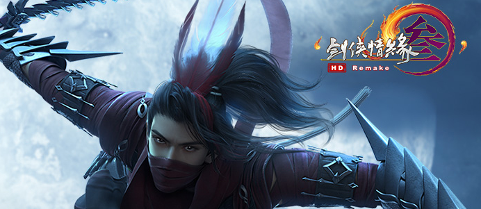 《剑网3》9月16日版本更新内容汇总