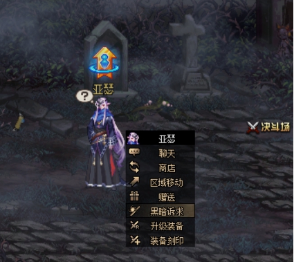 《DNF》黑暗诉求武器特效详解