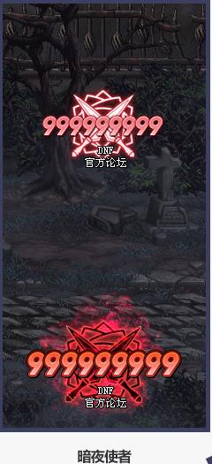 《DNF》2019国庆套伤害字体获取方法