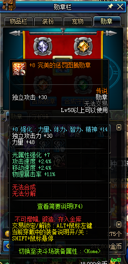 《DNF》2019国庆搬砖职业推荐