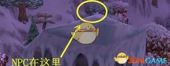 《魔兽世界》怀旧服霜刃豹任务介绍