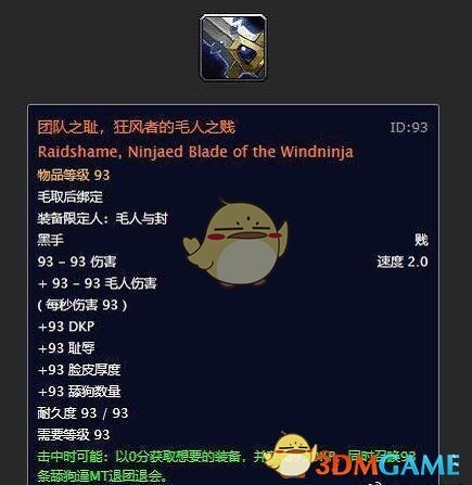 《魔兽世界》怀旧服狂人与风直播地址介绍