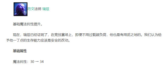 《LOL》9.18版本流浪法师玩法教学