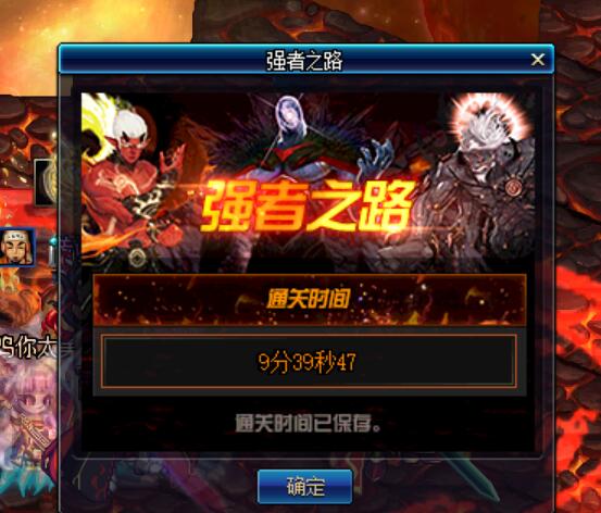 《DNF》强者之路怪物打法介绍