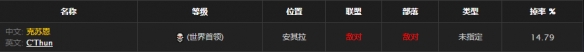 《魔兽世界》怀旧服疯狂黑暗之刃获取方法介绍
