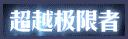 《DNF》2019金秋称号介绍
