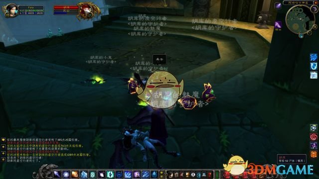 《魔兽世界》怀旧服沉没的神庙位置介绍