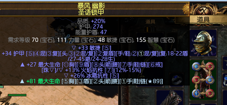 《流放之路》3.8腐化魔像BD分享