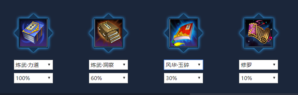 《天涯明月刀》五毒新手全方位教学