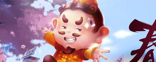 欢乐斗地主怎么送咖啡