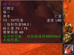 《魔兽世界》怀旧服团本熔火之心装备获取指南