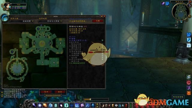 《魔兽世界》怀旧服沉没的神庙位置介绍