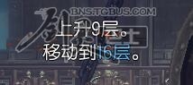 剑灵无尽之塔前置任务