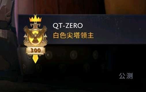 《刀塔霸业》6地精TB吃鸡阵容详解