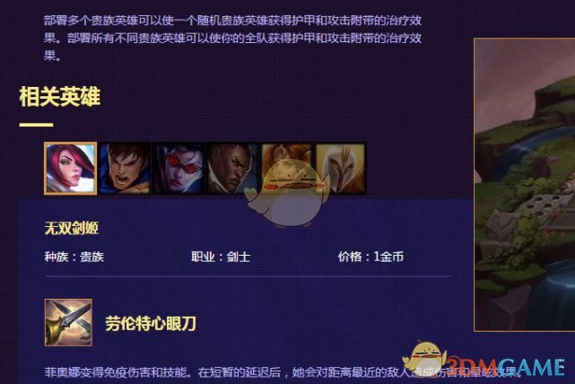 云顶之奕阵容阵容攻略装备