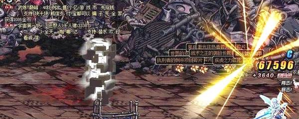 dnf搬砖装备分解还是卖