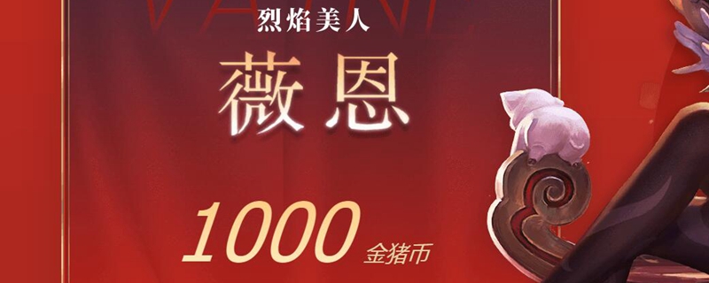 lol至臻怎么肝