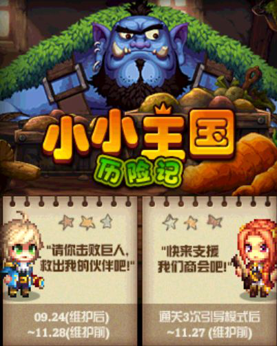 《DNF》9.24新版本活动及奖励汇总