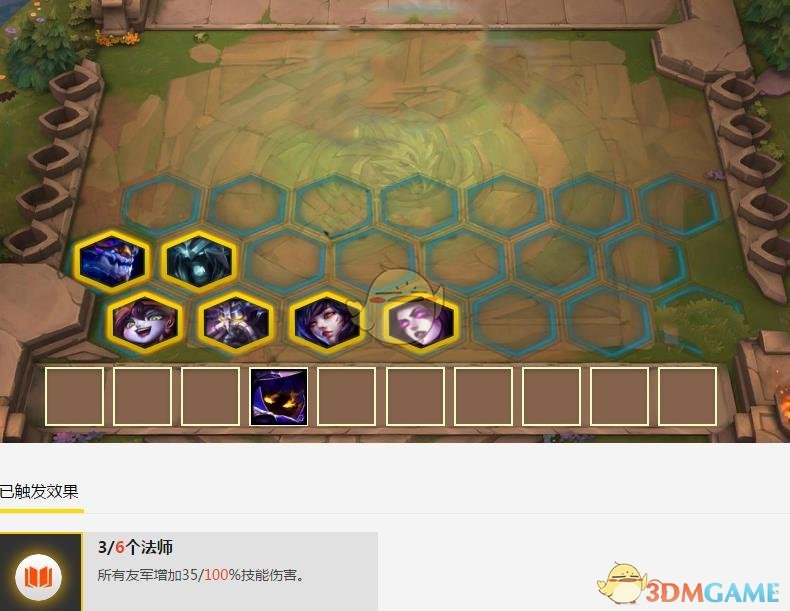 lol云顶之弈盾法怎么搭配