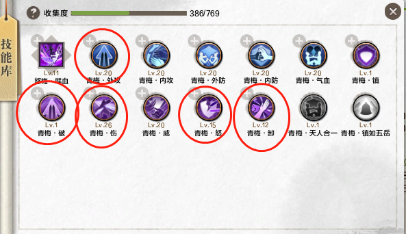 《天涯明月刀》唐门新手全方位攻略