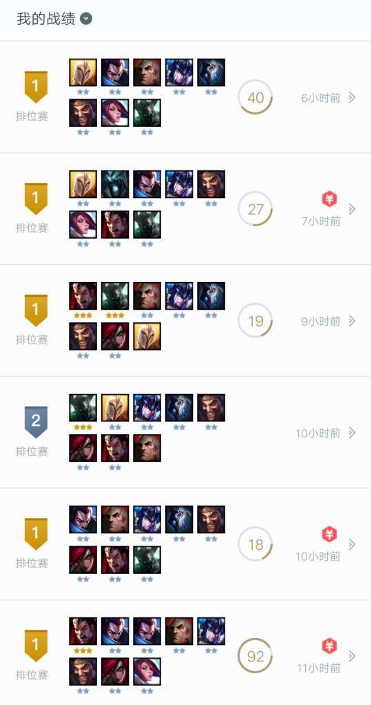 云顶4帝国配什么