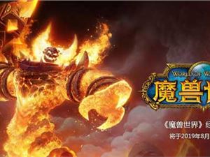 《魔兽世界》怀旧服万恶之源任务介绍