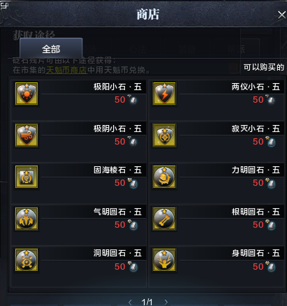 《天涯明月刀》唐门新手全方位攻略